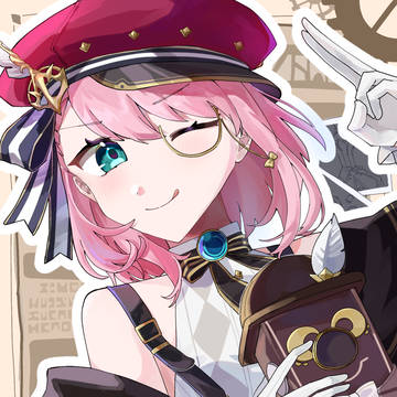 真実至上！