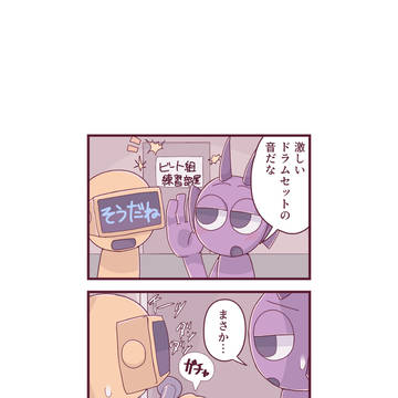 Sprunki四コマ