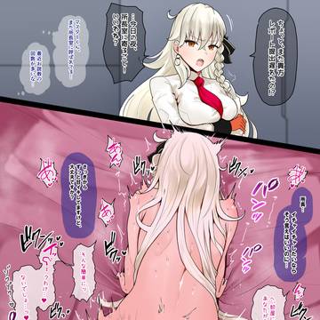 オルガマリー所長のお説教