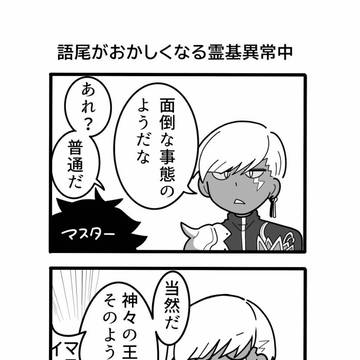 雷霆親子まとめ
