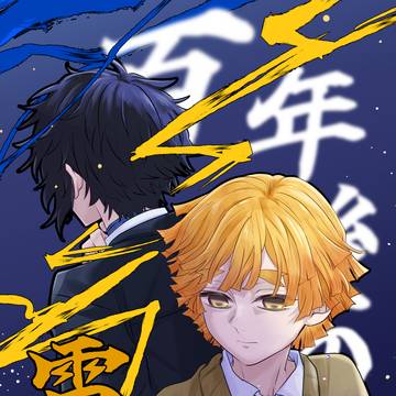 【5/6 獪善新刊サンプル】