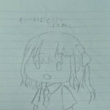 投稿全然してない………