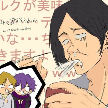 🍝ＦＡ3月号
