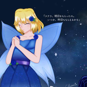 The blue rose fairy