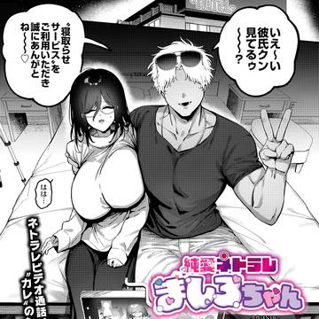 (告知)COMICルクセリア Vol.4 サンプル