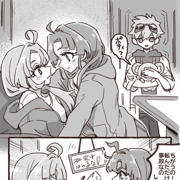 あんみくまとめ