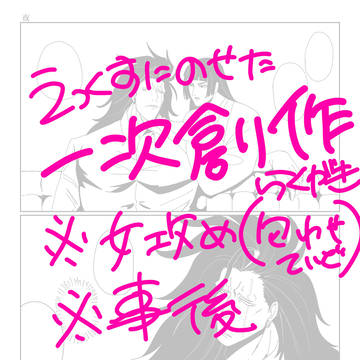 無題