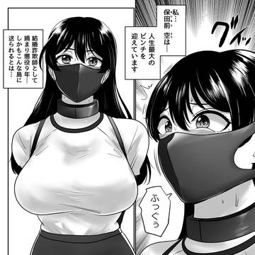 無意味な労働で反省させられる女囚たち
