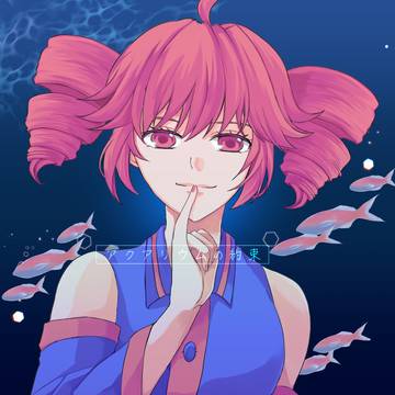 アクアリウムの約束