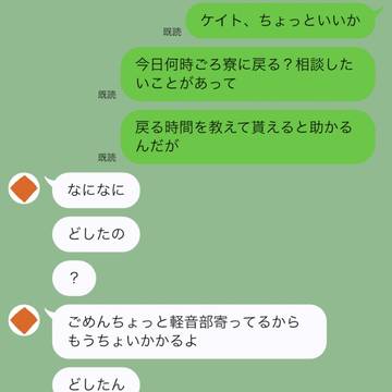 恋人の部屋からコンドーム出てきた
