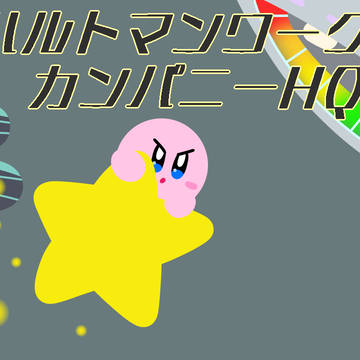 動画サムネろぐ　その12（2026/1～2026/3）