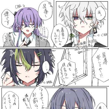星導中心西まとめ