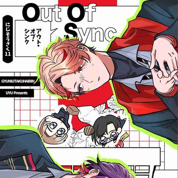 にじそうさく11 新刊サンプル