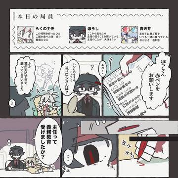そうなればいい