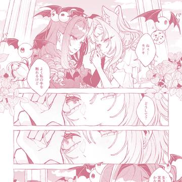 【モドアイ】手の温もりは生者のみ