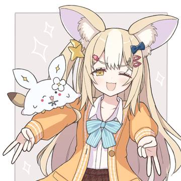 にぃなちゃん
