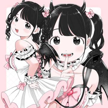 😈🎀
