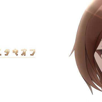新世代の王