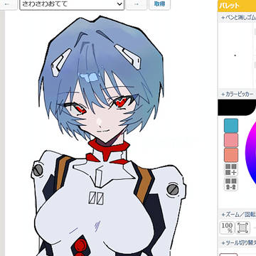 綾波レイ