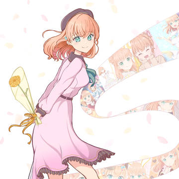 花帆ちゃんへ