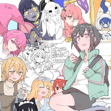 いよわガールズ詰め