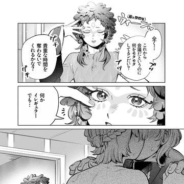 グノログ5