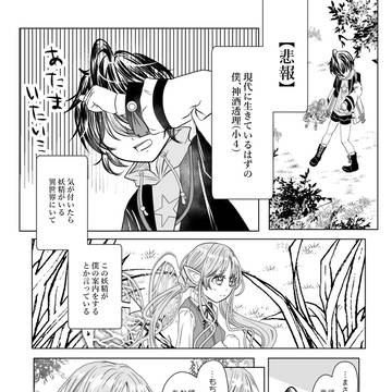 【リトハピ】こころの中に埋もれた感情【交流】
