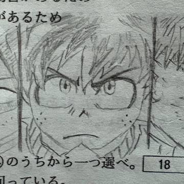デク、爆豪、轟