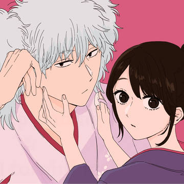 あら