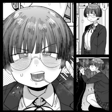『ぼくたち、性癖フレンド。』続編【進捗①】