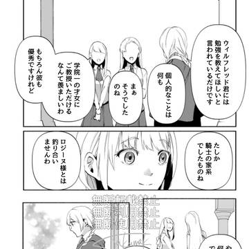 Page 2 thumbnail