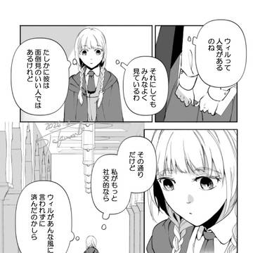 Page 3 thumbnail