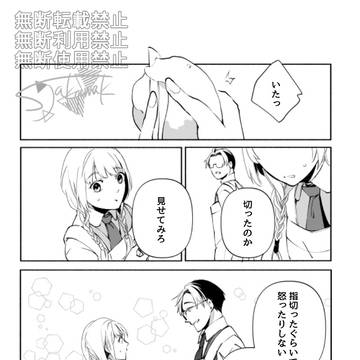 Page 4 thumbnail