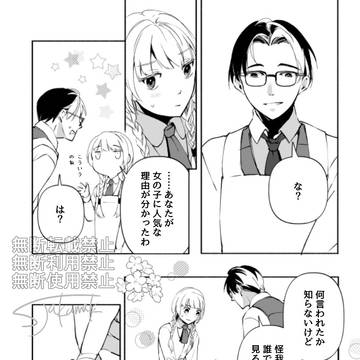 Page 5 thumbnail