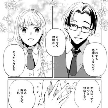 Page 7 thumbnail