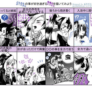 ネズギマ