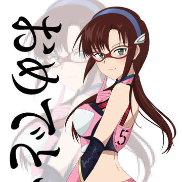真希波・マリ・イラストリアス生誕祭2026