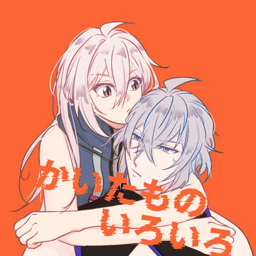 かいたもの いろいろ15