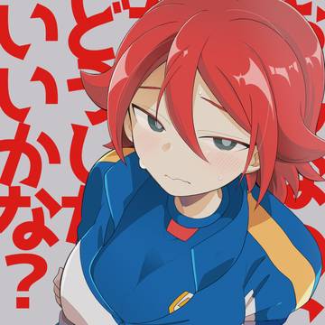 青春カップ41新刊