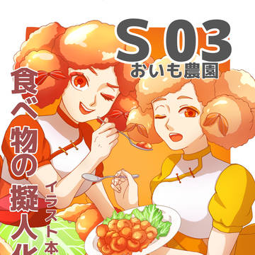 九州コミティア10