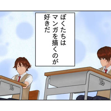 マンカケやろうぜ!