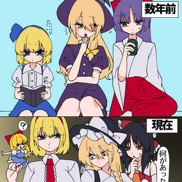 数年の成長