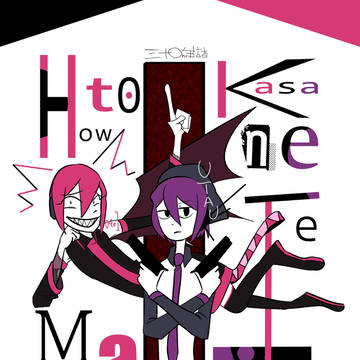 How to Make Kasane Teto