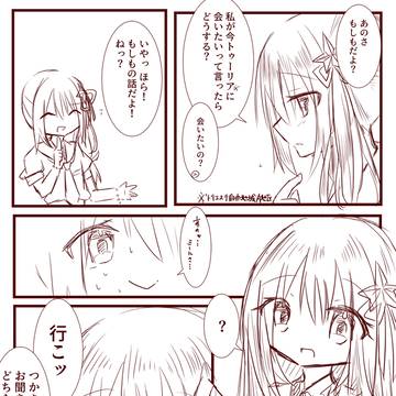 らくがき漫画まとめ2026.3