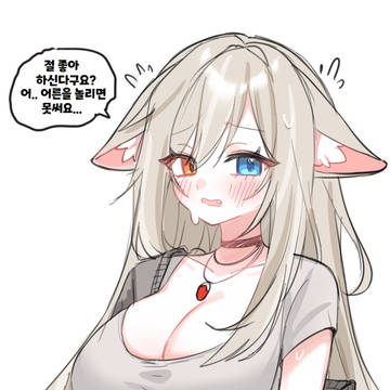그렷던거