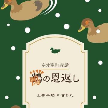 【弥生】一日一頁【土井きり】