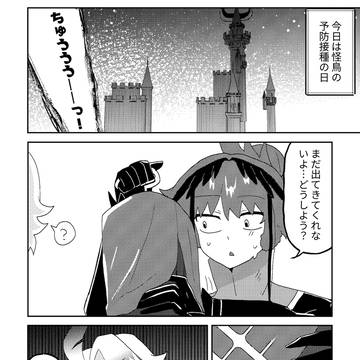 オディのろオディ漫画web录（1-3月）