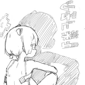 是时雨酱！