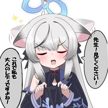 おまたの毛が生えてきてルンルンなココナちゃん