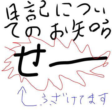 重要